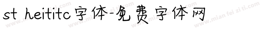 st heititc字体字体转换